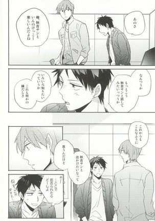 Cab Vol.36 Page #129