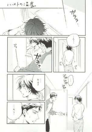 Cab Vol.36 Page #60