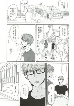 Cab Vol.36 Page #280