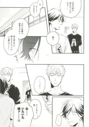 Cab Vol.36 Page #68