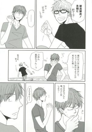 Cab Vol.36 Page #264