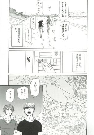 Cab Vol.36 Page #268
