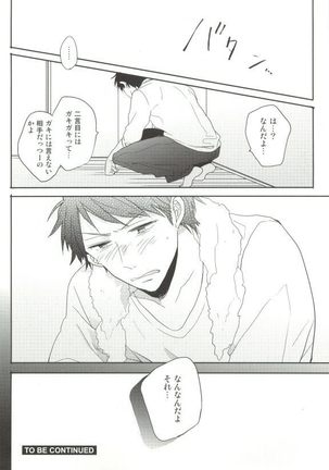 Cab Vol.36 Page #144