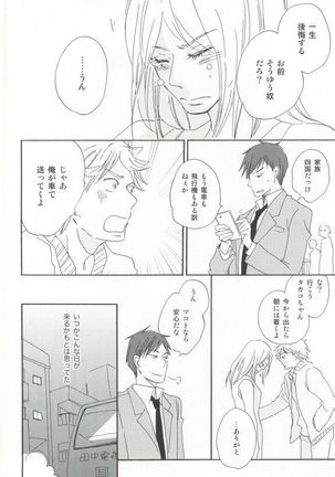 Cab Vol.36 Page #191