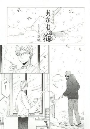 Cab Vol.36 Page #94
