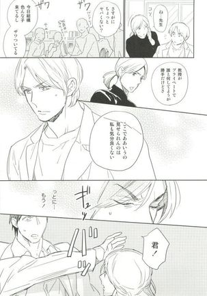 Cab Vol.36 Page #48