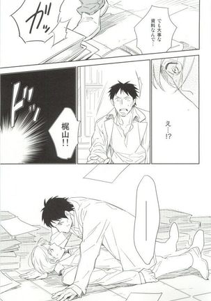 Cab Vol.36 Page #56