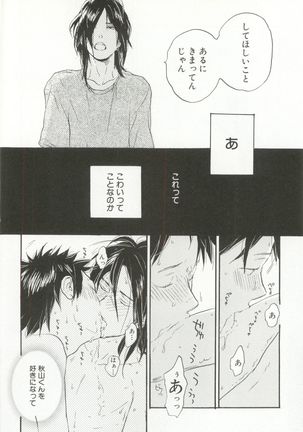 Cab Vol.36 Page #305