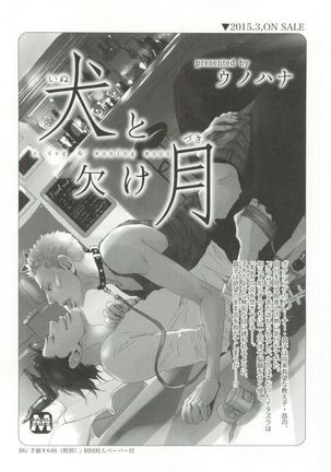 Cab Vol.36 Page #145