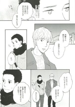 Cab Vol.36 Page #162