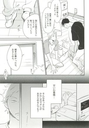 Cab Vol.36 Page #226