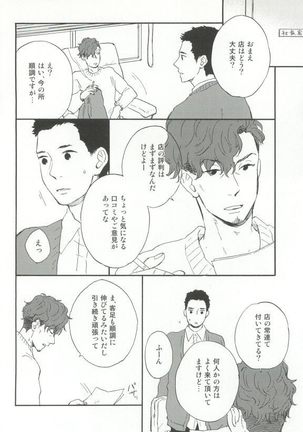 Cab Vol.36 Page #151
