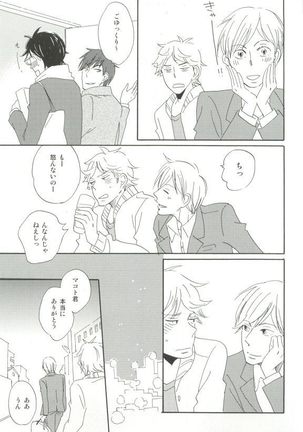 Cab Vol.36 Page #200