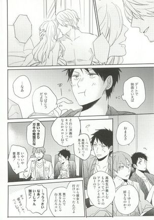 Cab Vol.36 Page #125