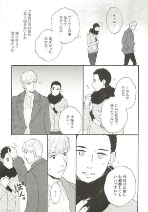 Cab Vol.36 Page #164