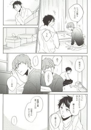 Cab Vol.36 Page #140