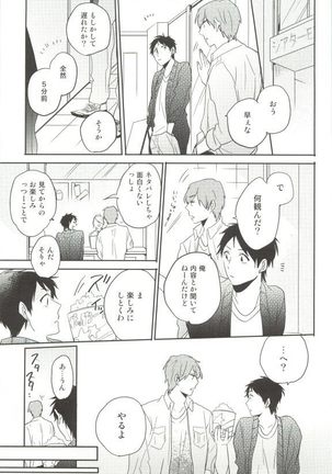 Cab Vol.36 Page #124
