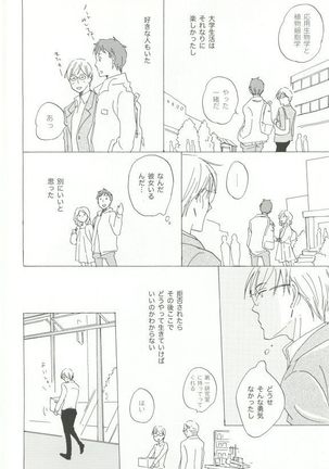 Cab Vol.36 Page #171