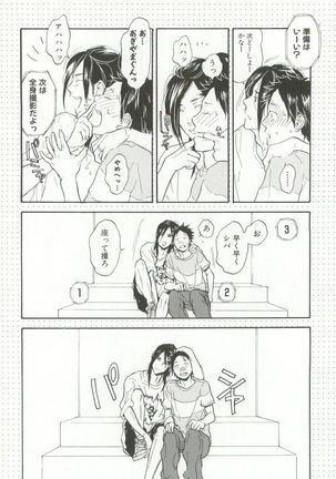 Cab Vol.36 Page #293