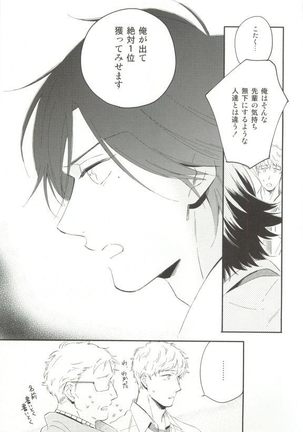 Cab Vol.36 Page #92