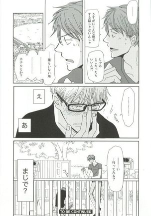 Cab Vol.36 Page #286