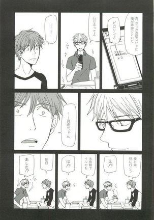 Cab Vol.36 Page #262