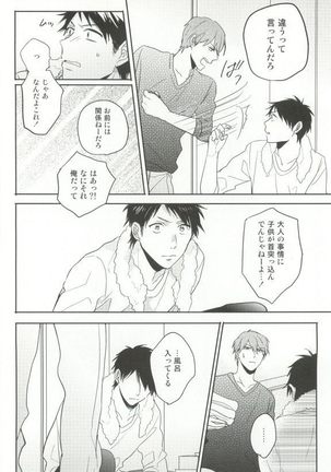 Cab Vol.36 Page #143