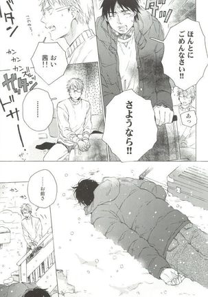 Cab Vol.36 Page #114