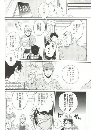 Cab Vol.36 Page #131