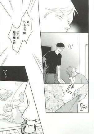 Cab Vol.36 Page #232