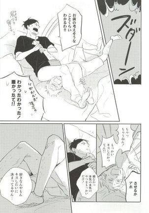 Cab Vol.36 Page #228