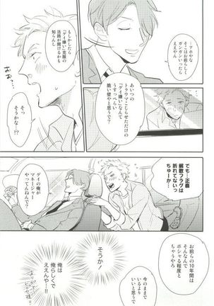 Cab Vol.36 Page #218