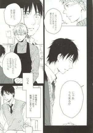 Cab Vol.36 Page #98