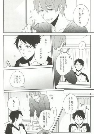 Cab Vol.36 Page #137