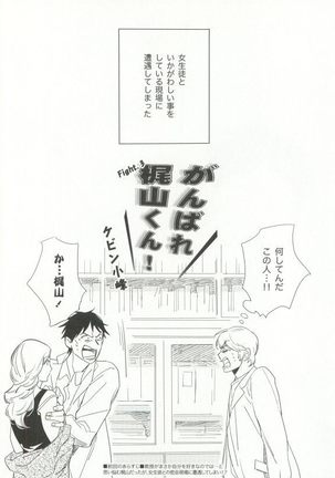 Cab Vol.36 Page #35