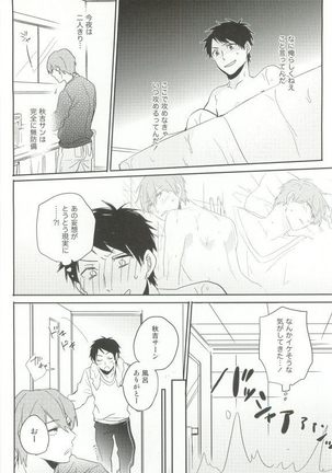 Cab Vol.36 Page #139