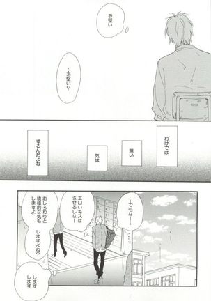 Image 2750113
