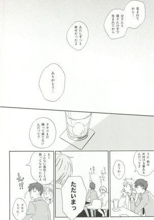 Cab Vol.36 Page #197