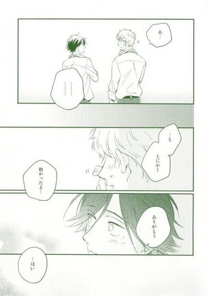Cab Vol.36 Page #76