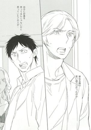 Cab Vol.36 Page #34