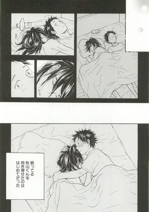 Cab Vol.36 Page #307