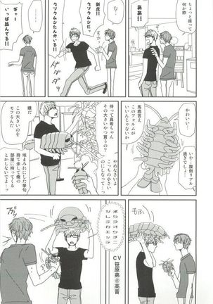 Cab Vol.36 Page #270