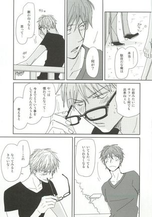 Cab Vol.36 Page #282