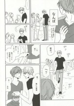 Cab Vol.36 Page #265