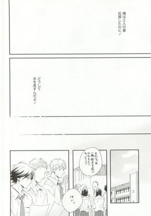 Cab Vol.36 Page #89