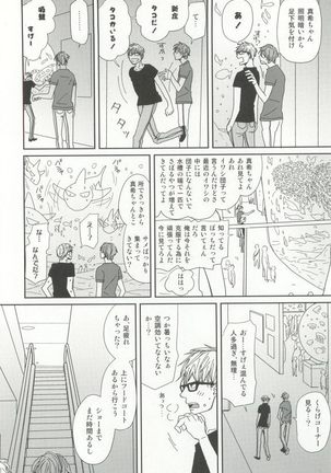 Cab Vol.36 Page #269