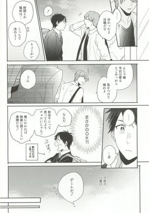 Cab Vol.36 Page #123