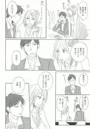 Cab Vol.36 Page #179
