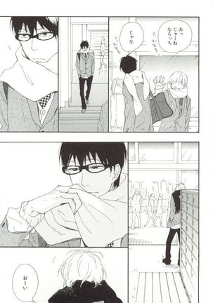 Cab Vol.36 Page #28
