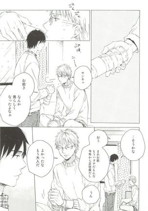 Cab Vol.36 Page #106